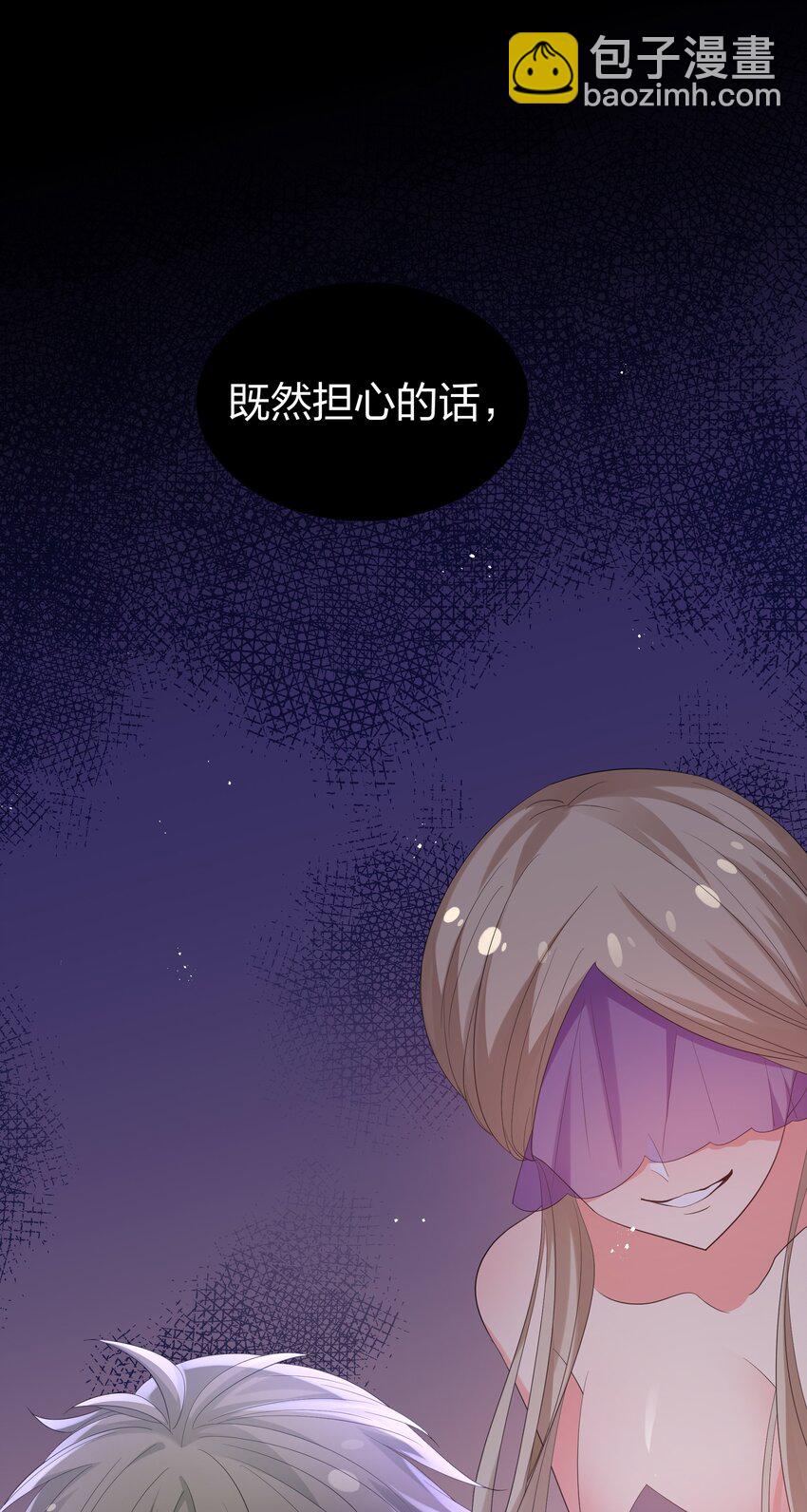 58 禁地！再次归来(1/2)-第69话