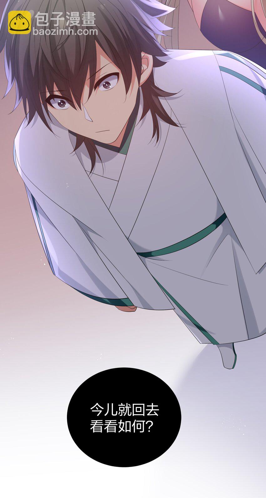 58 禁地！再次归来(1/2)-第69话