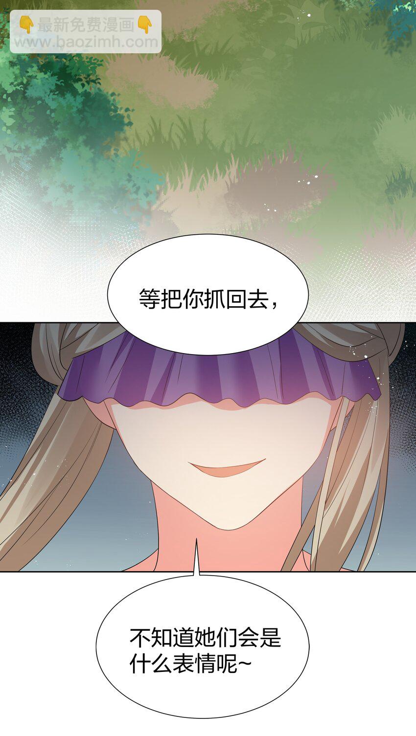 58 禁地！再次归来(1/2)-第69话