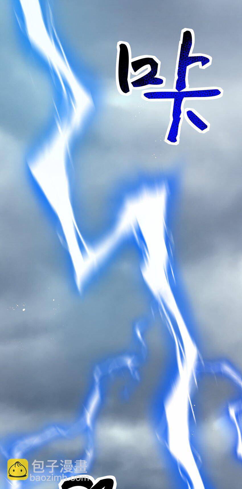 58 禁地！再次归来(1/2)-第69话