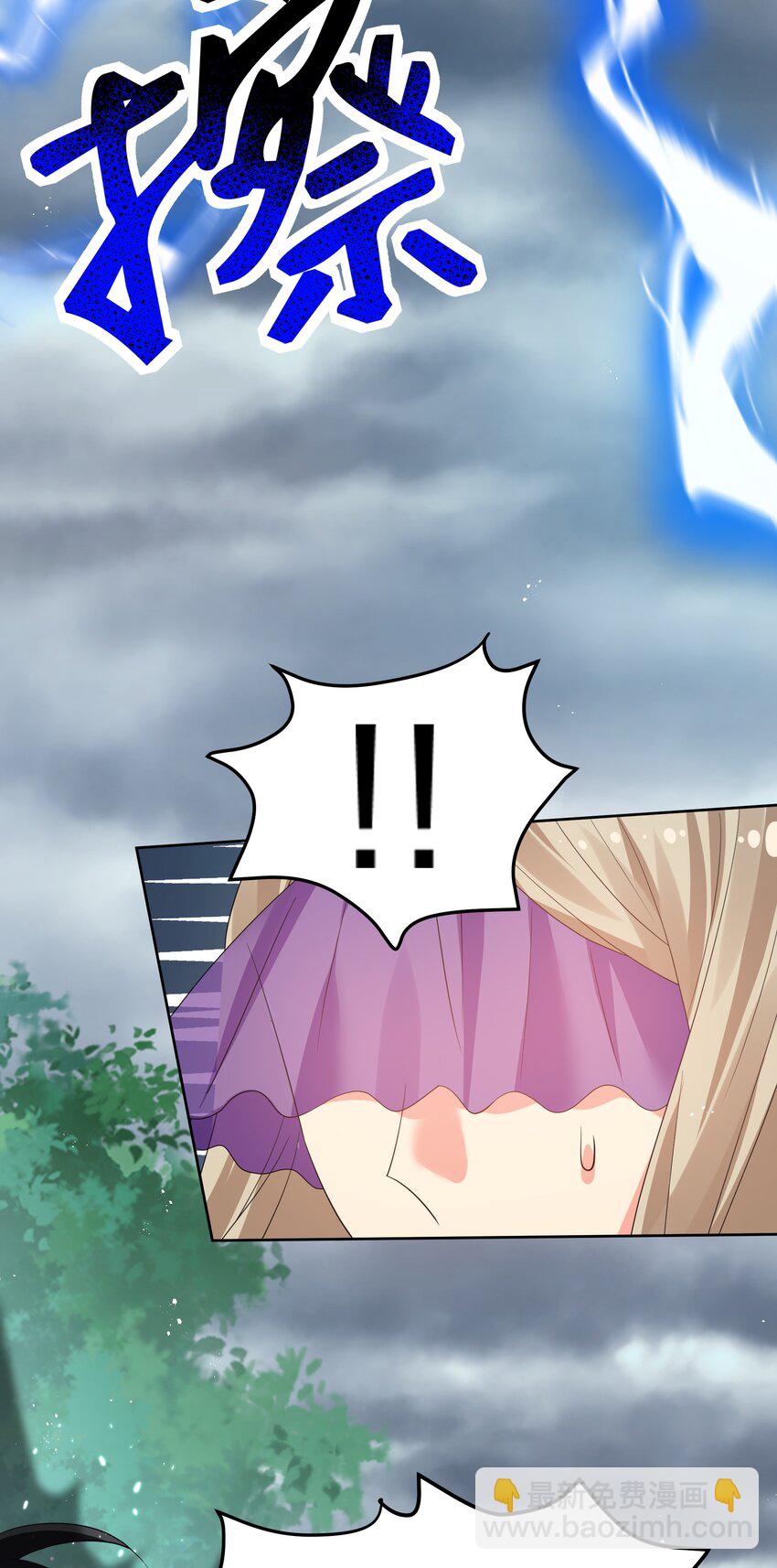 58 禁地！再次归来(1/2)-第69话