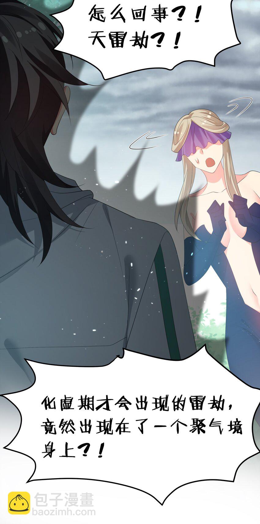 58 禁地！再次归来(1/2)-第69话