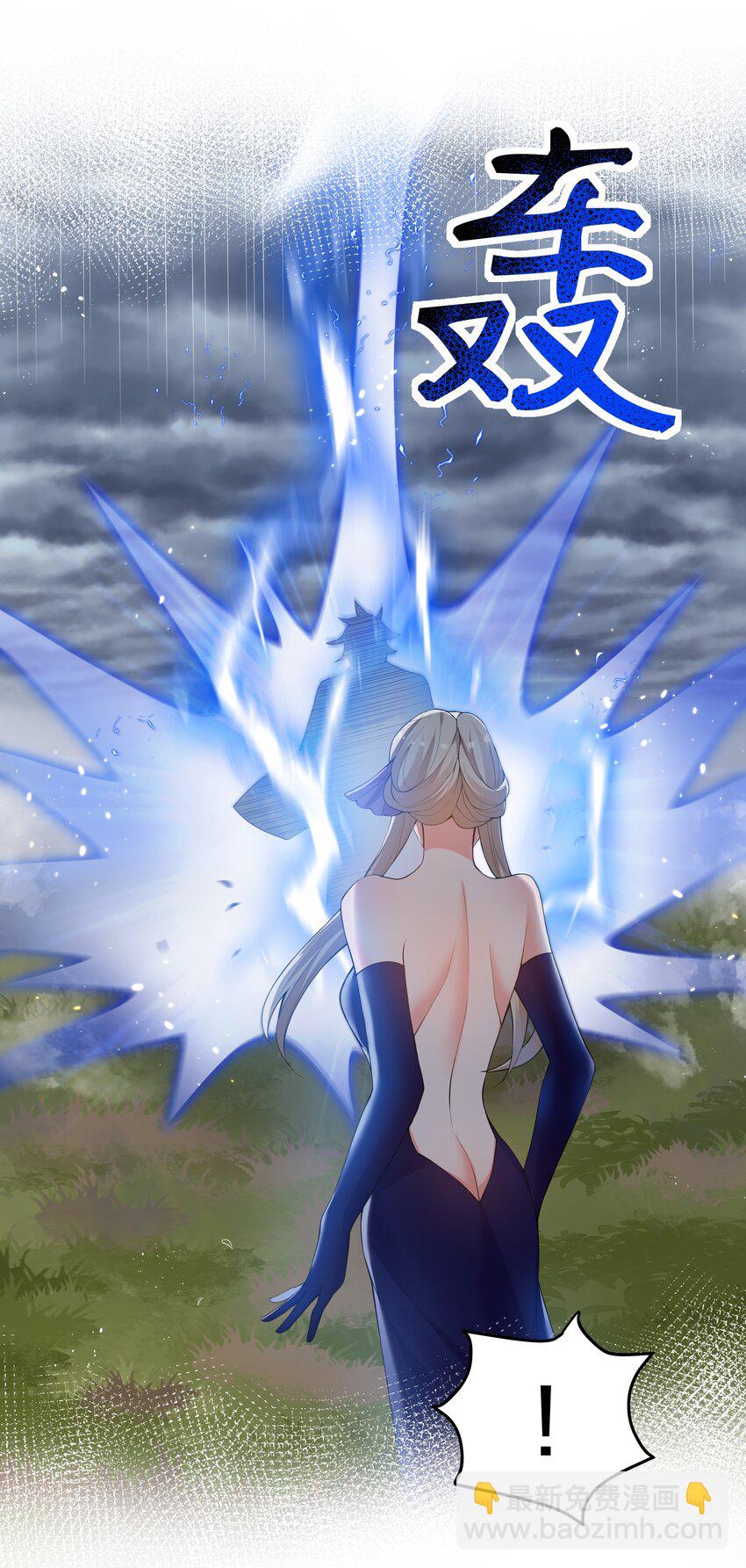 58 禁地！再次归来(1/2)-第69话