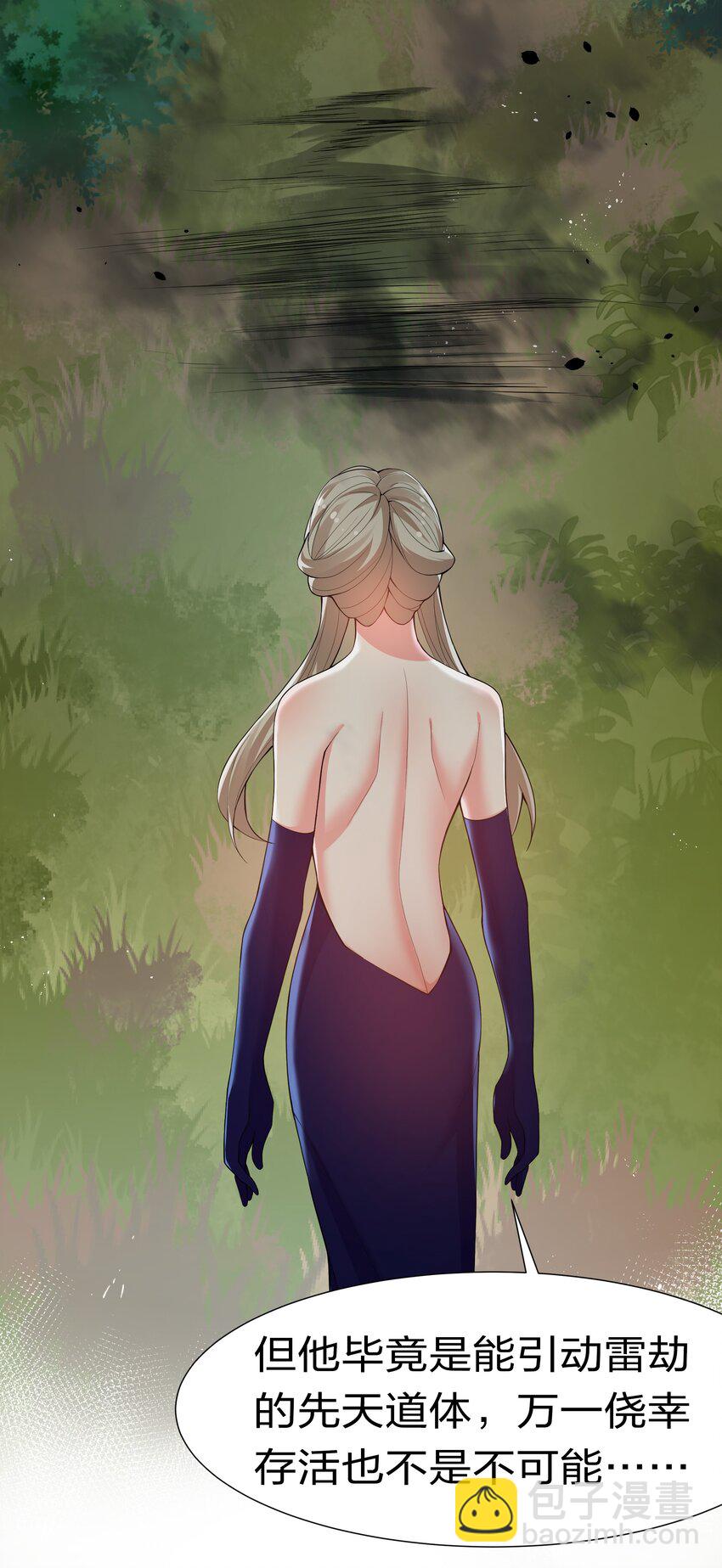 58 禁地！再次归来(1/2)-第69话