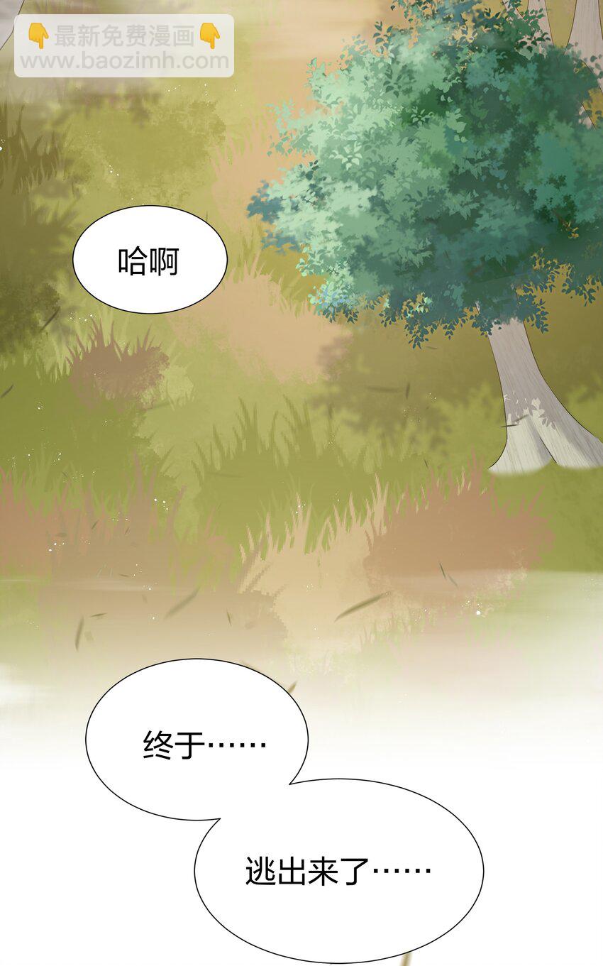 58 禁地！再次归来(1/2)-第69话