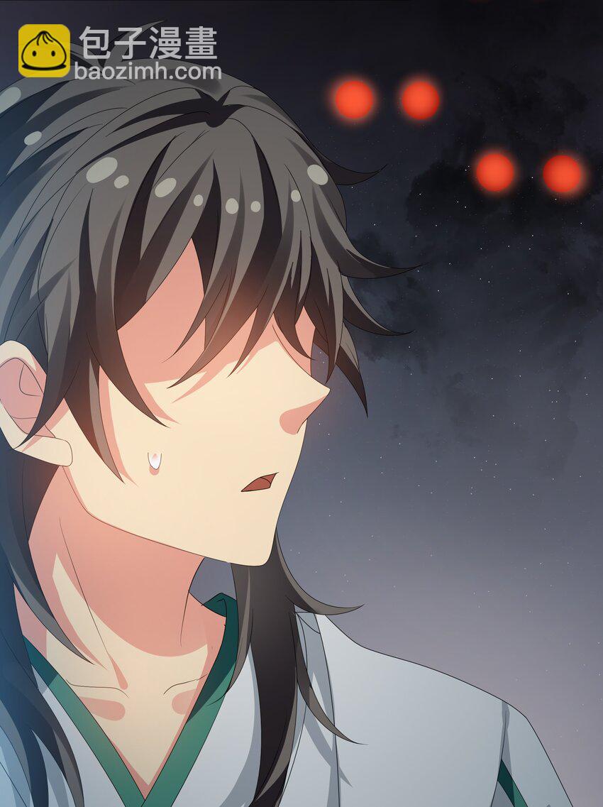 58 禁地！再次归来(1/2)-第69话