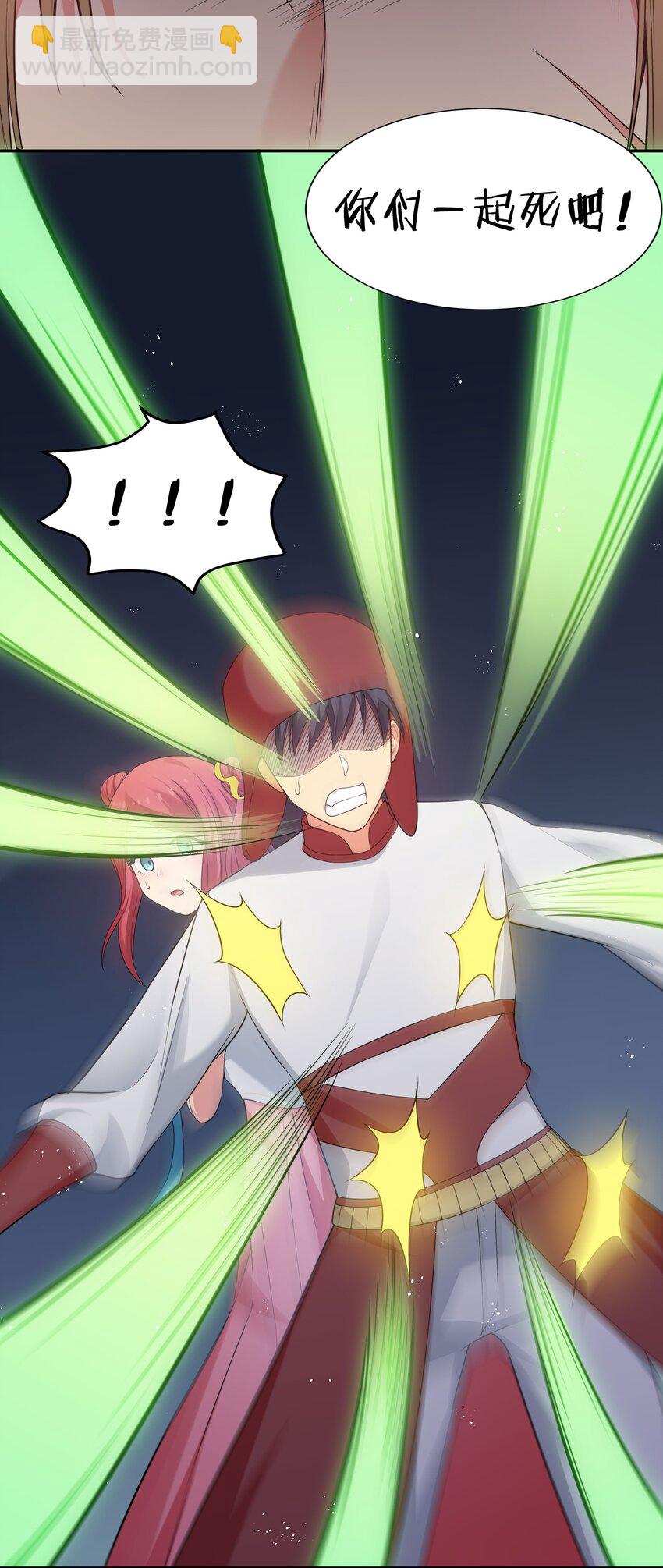 61 夏毅！吟游诗人(1/2)-第73话