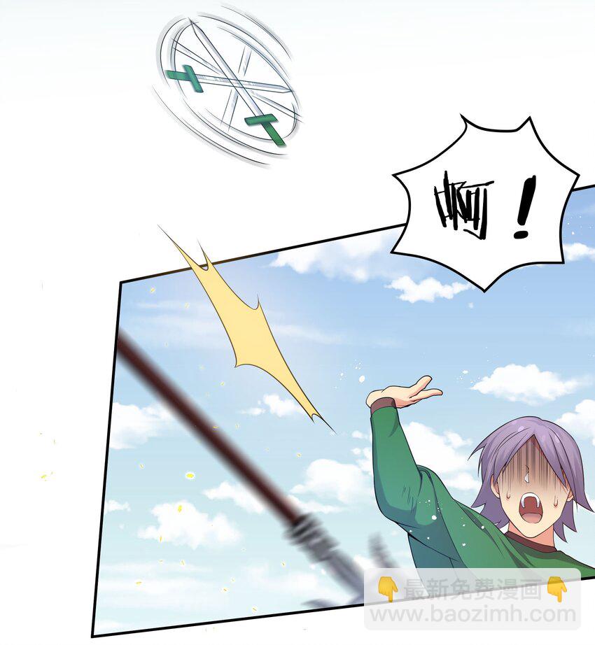 61 夏毅！吟游诗人(1/2)-第73话