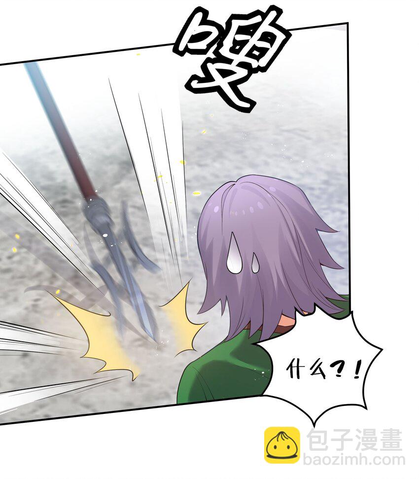 61 夏毅！吟游诗人(1/2)-第73话