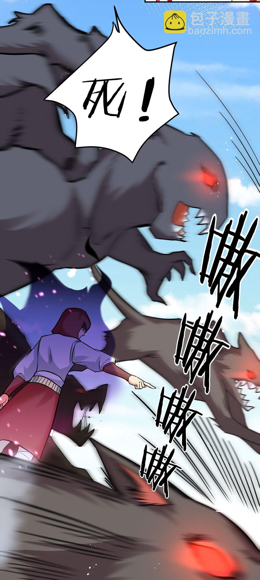 61 夏毅！吟游诗人(1/2)-第73话