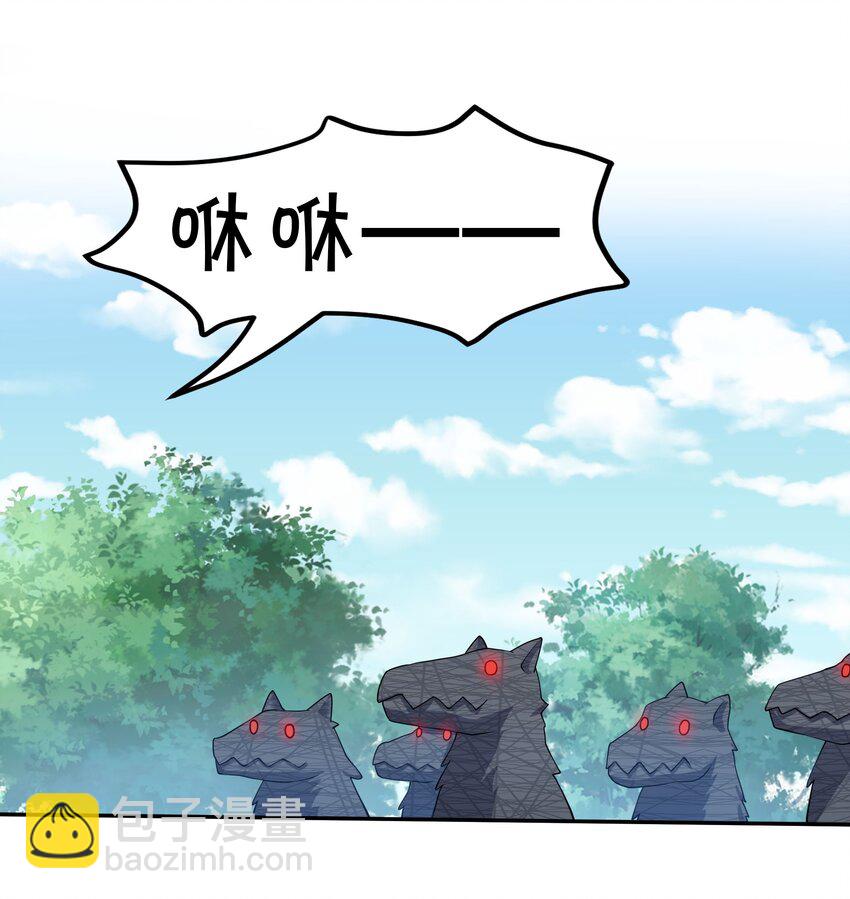 61 夏毅！吟游诗人(1/2)-第73话