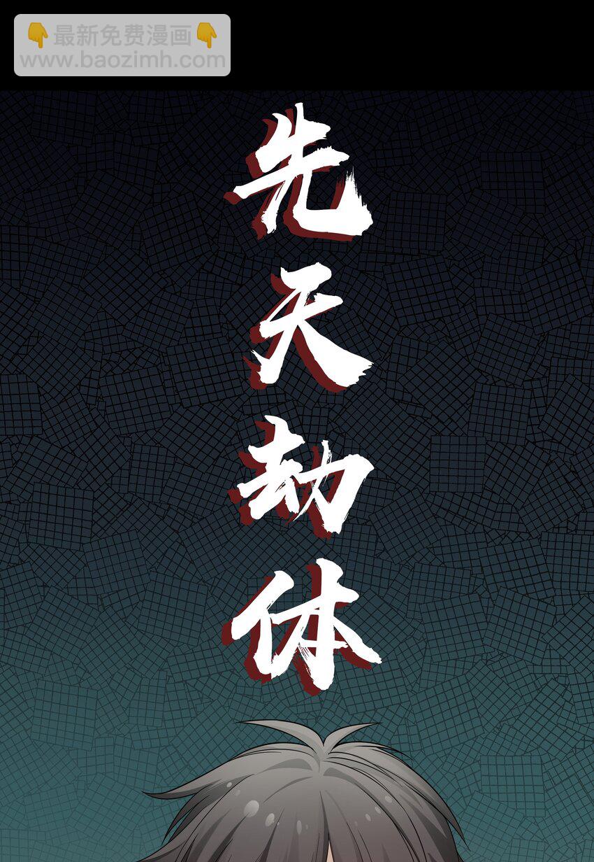 63 切磋！被缠上了(1/2)-第75话