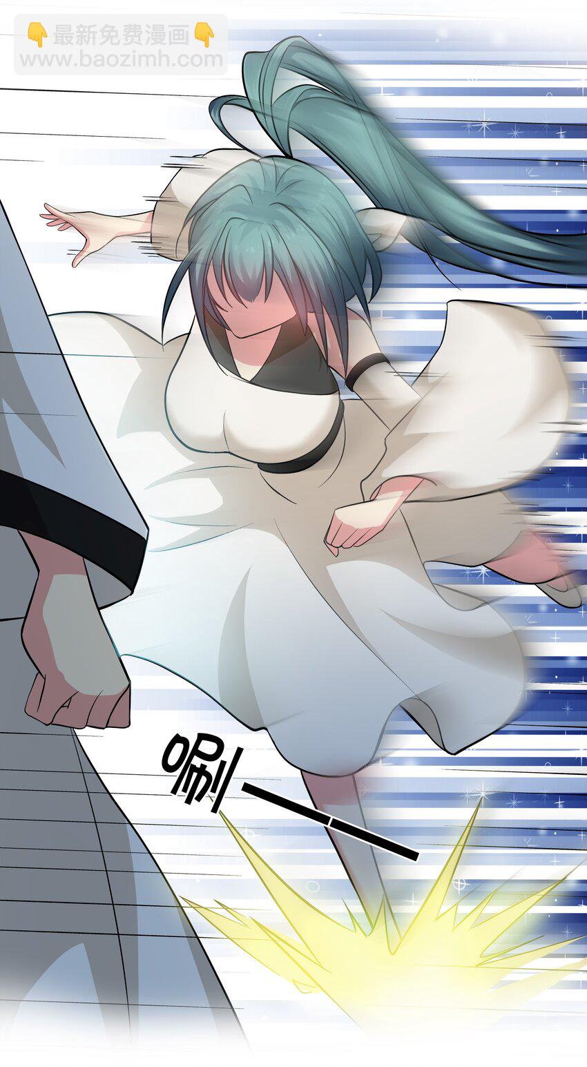 63 切磋！被缠上了(1/2)-第75话