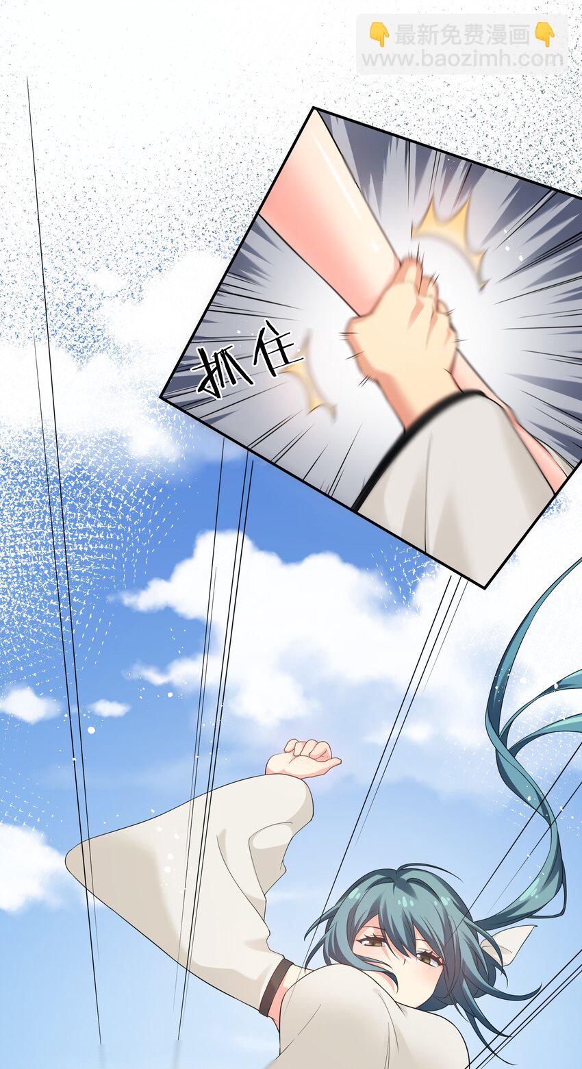 63 切磋！被缠上了(1/2)-第75话