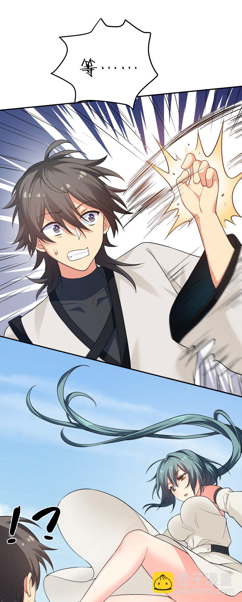 63 切磋！被缠上了(1/2)-第75话