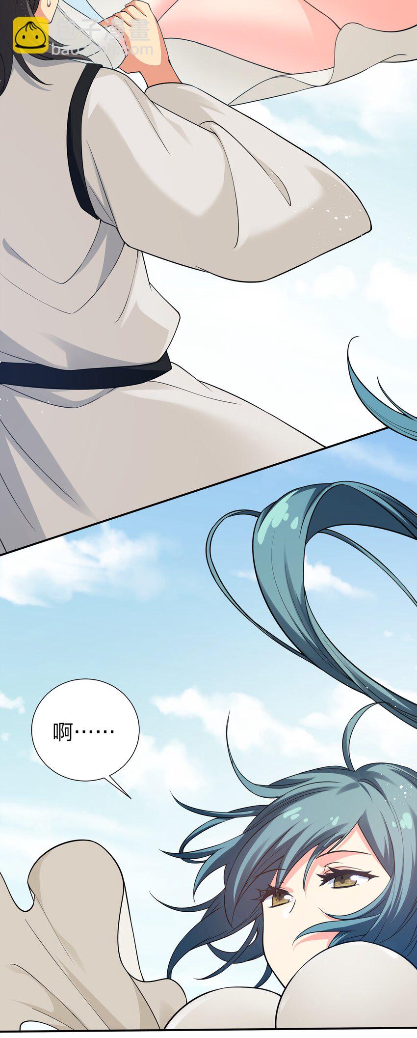 63 切磋！被缠上了(1/2)-第75话