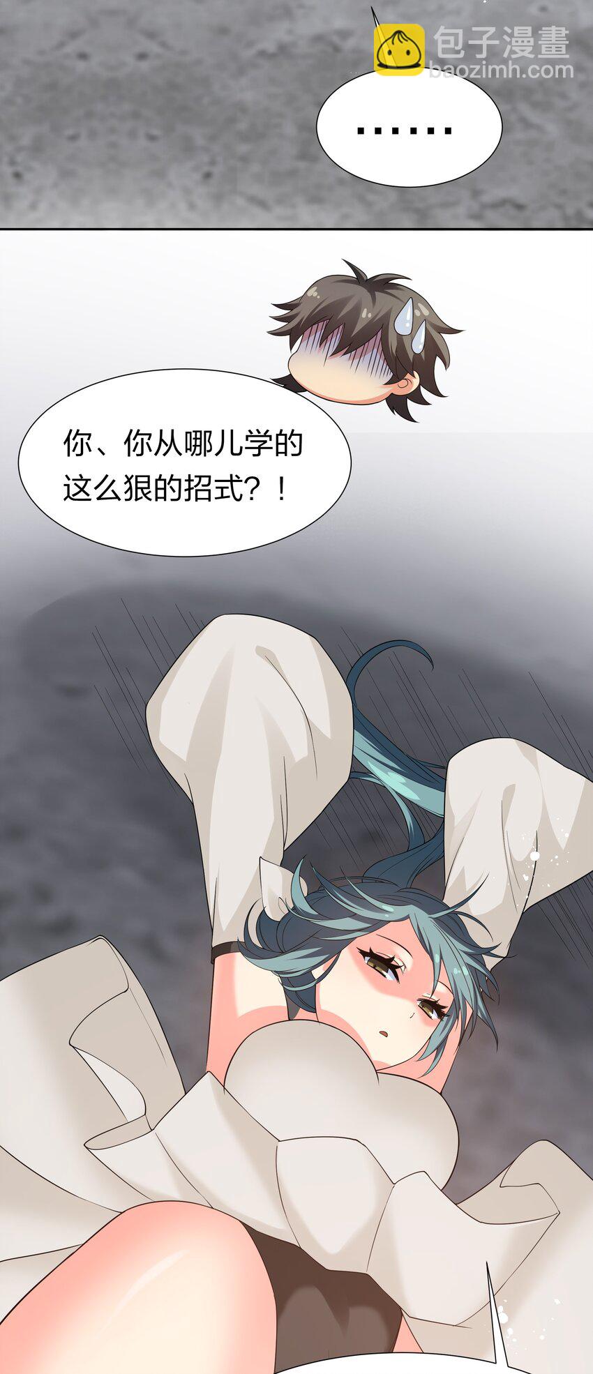 63 切磋！被缠上了(1/2)-第75话