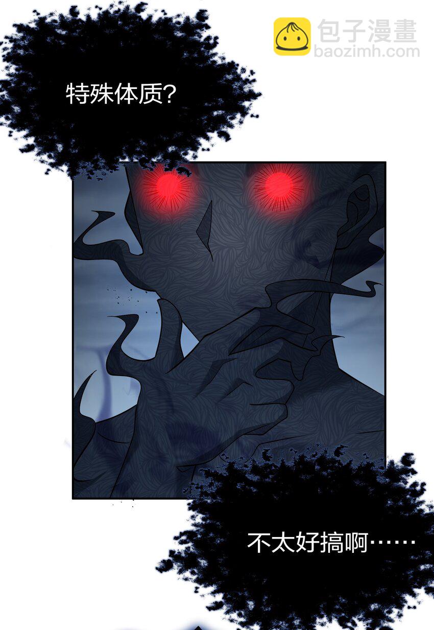 67 渡劫！修为提升(1/2)-第79话