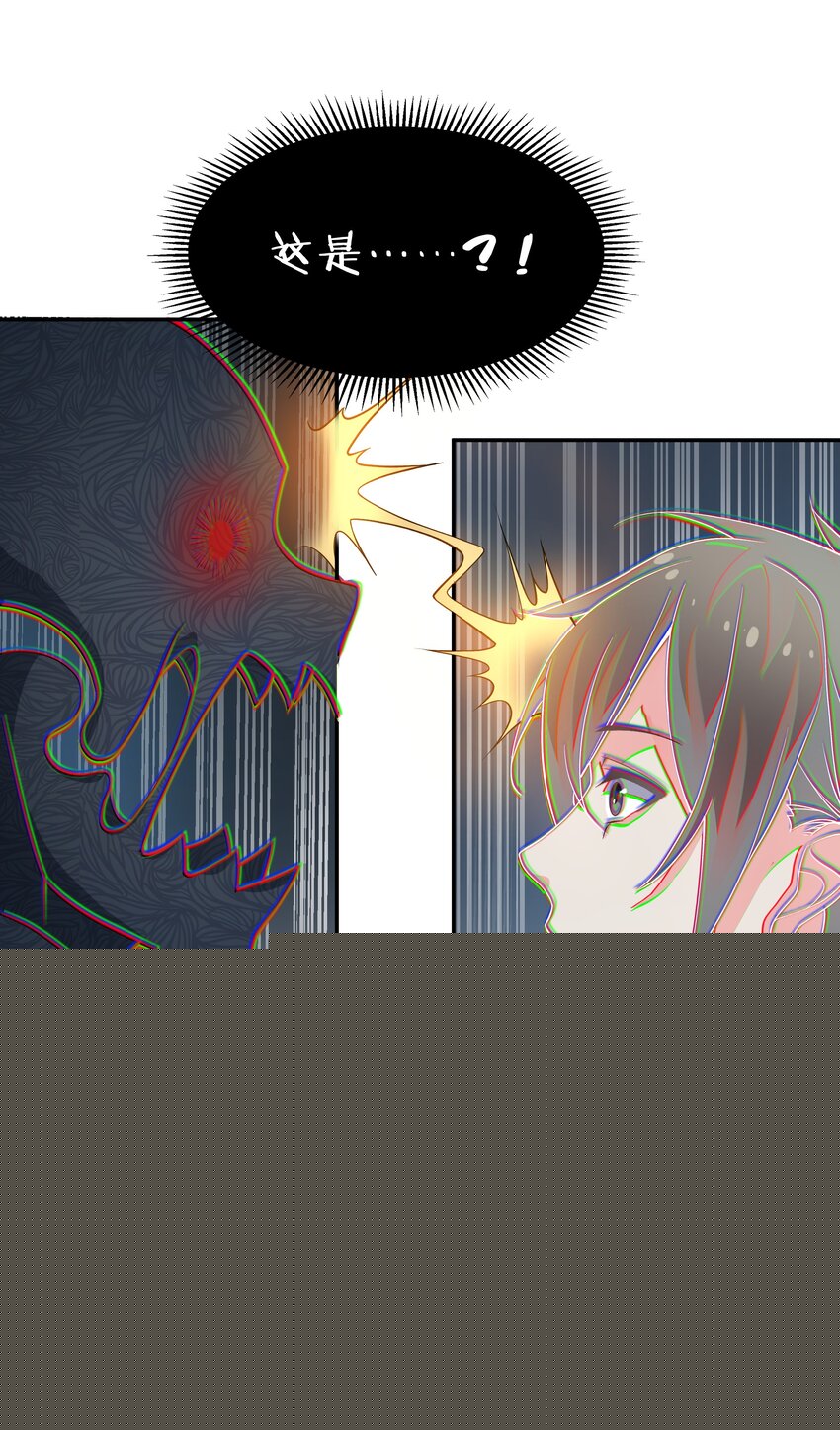 67 渡劫！修为提升(1/2)-第79话