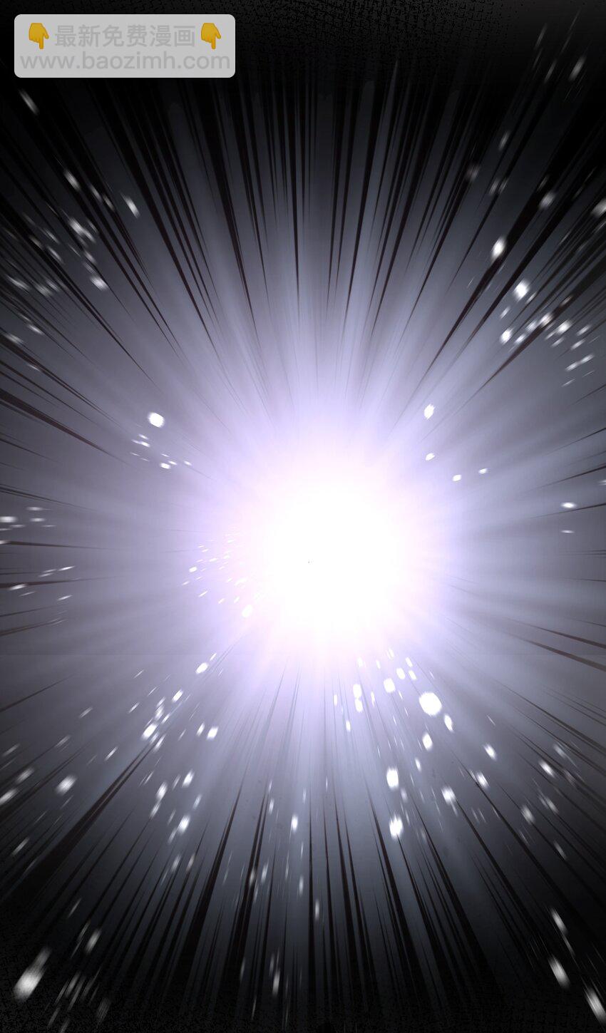 67 渡劫！修为提升(1/2)-第79话