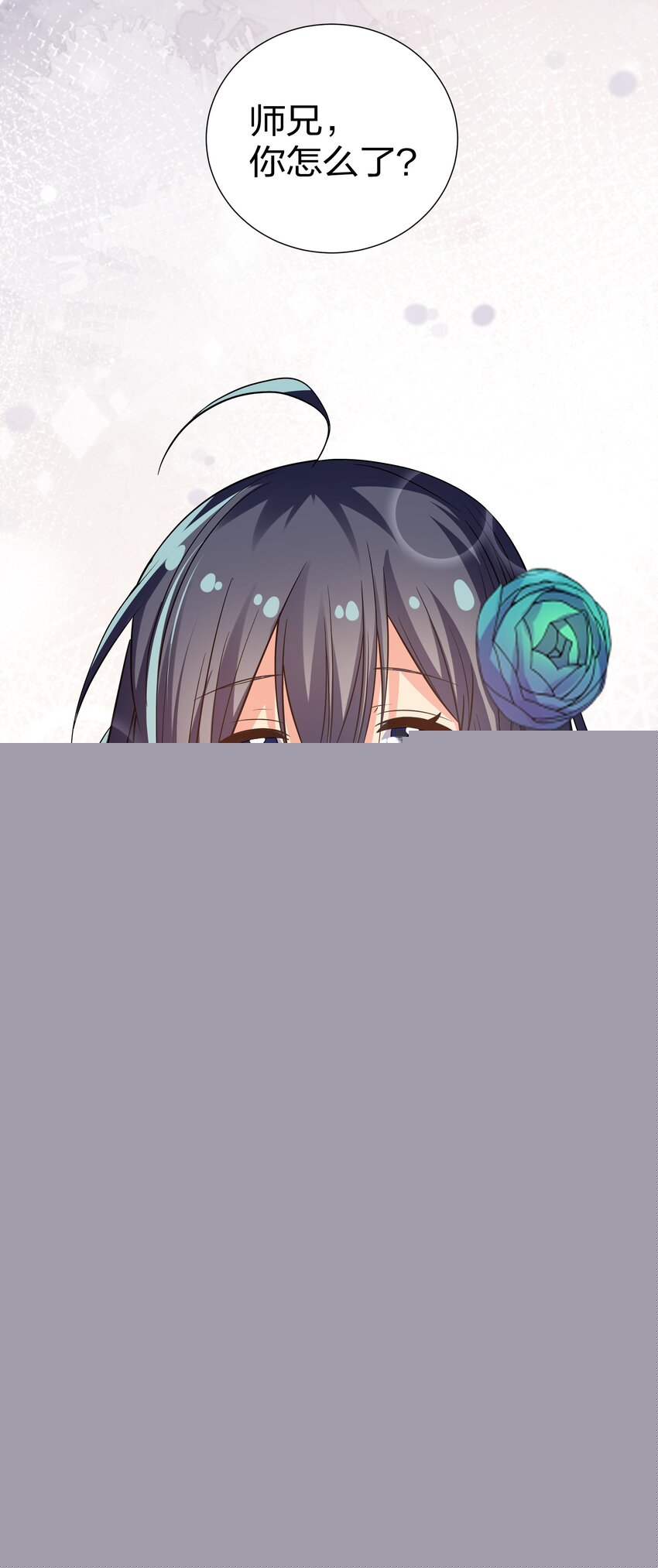 67 渡劫！修为提升(1/2)-第79话