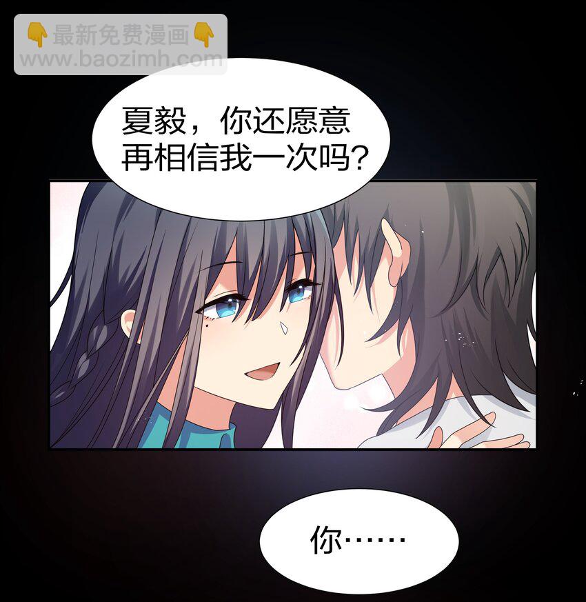 67 渡劫！修为提升(1/2)-第79话