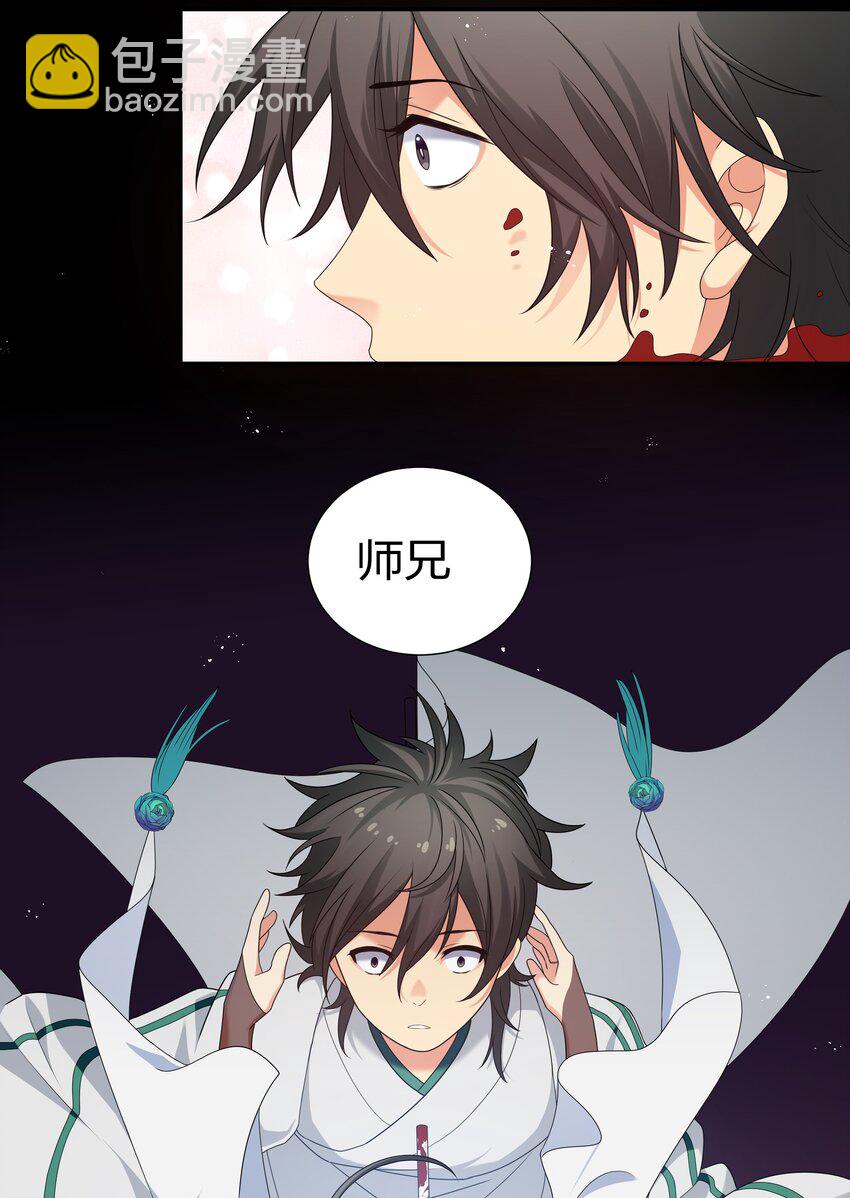 67 渡劫！修为提升(1/2)-第79话