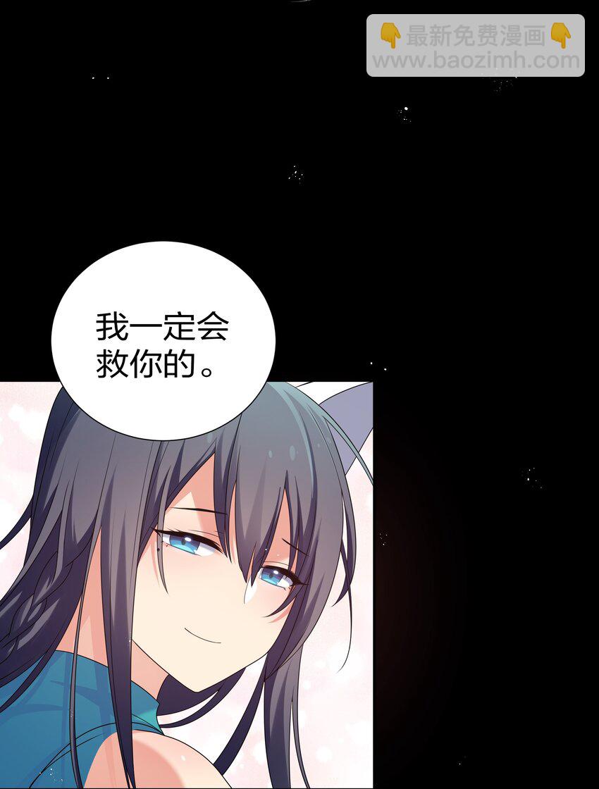 67 渡劫！修为提升(1/2)-第79话