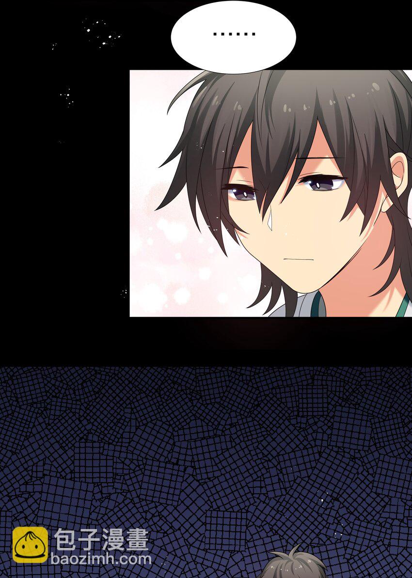 67 渡劫！修为提升(1/2)-第79话