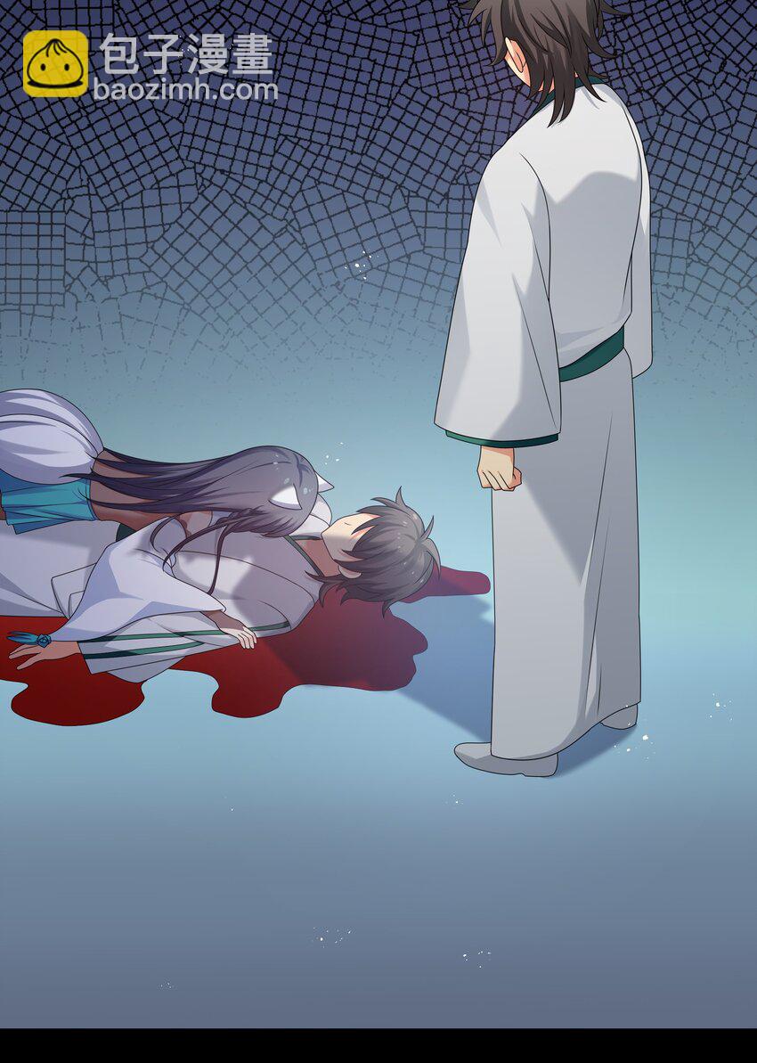 67 渡劫！修为提升(1/2)-第79话