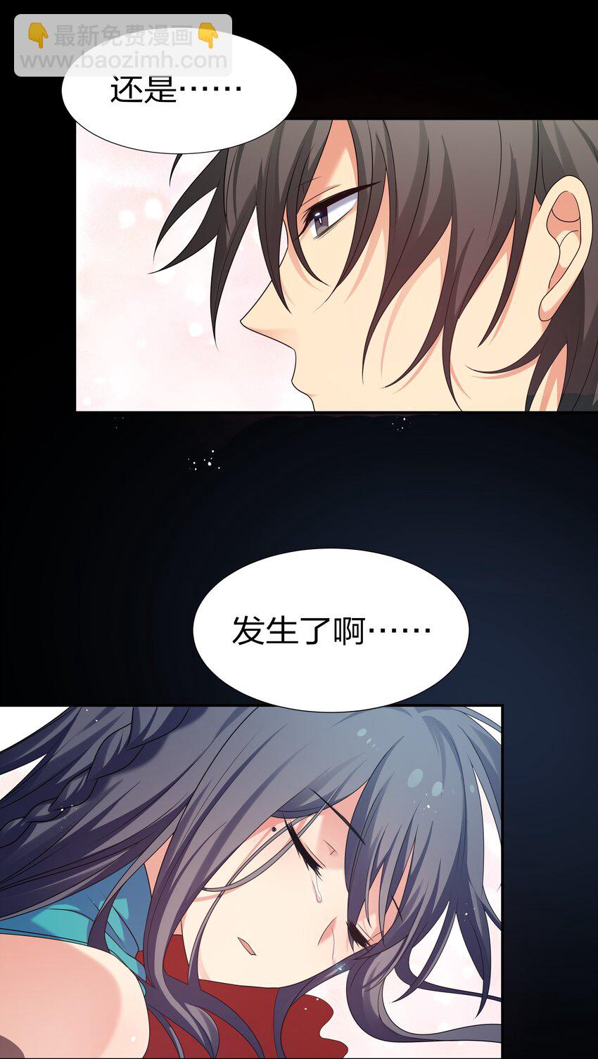 67 渡劫！修为提升(1/2)-第79话