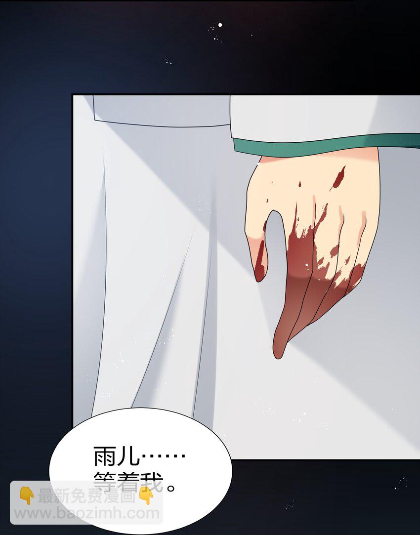 67 渡劫！修为提升(1/2)-第79话