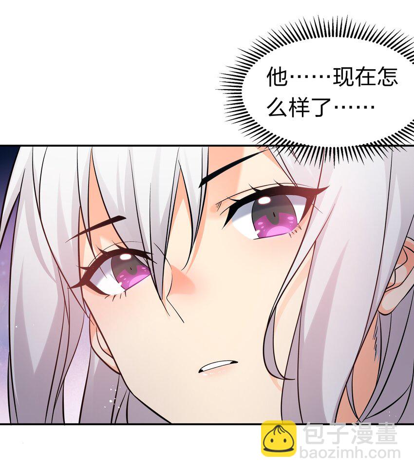 69 吾名！荆邪大能(1/2)-第81话