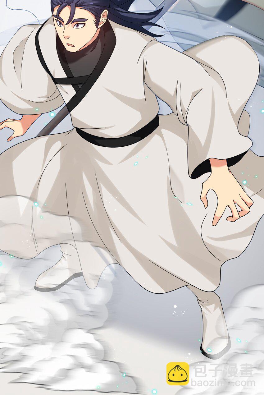 69 吾名！荆邪大能(1/2)-第81话