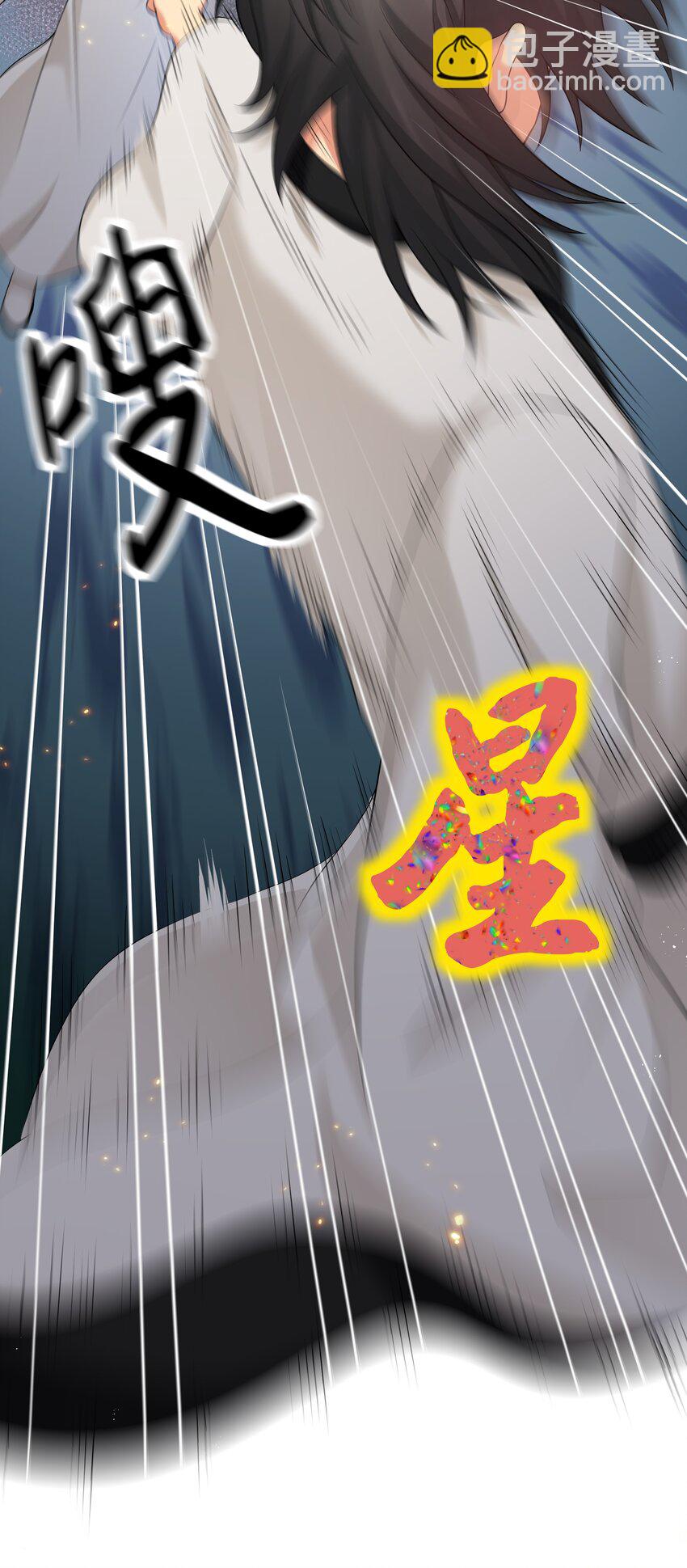 69 吾名！荆邪大能(1/2)-第81话