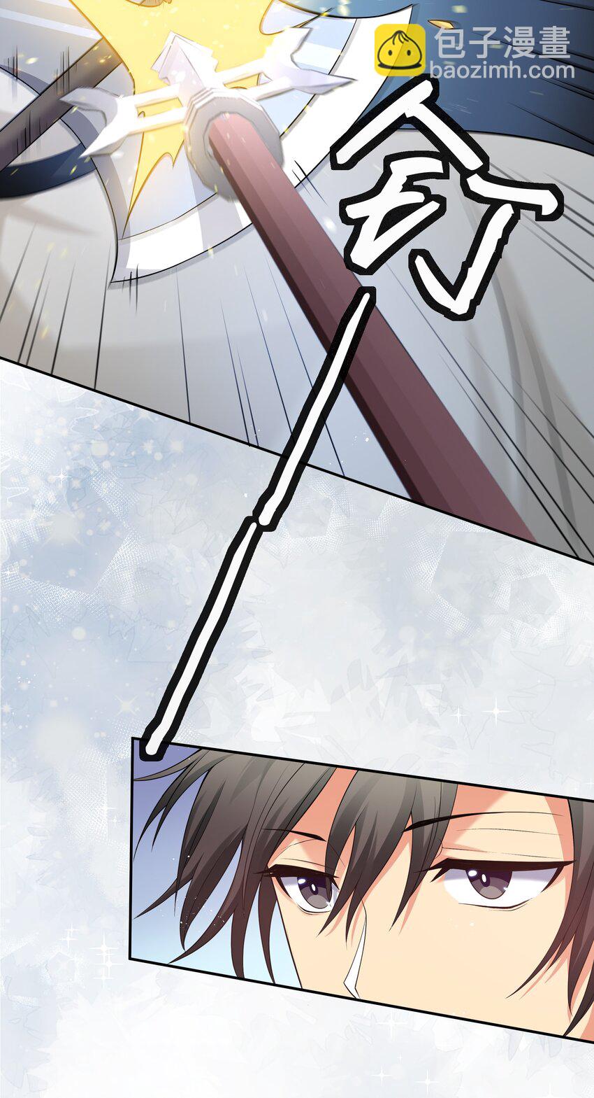 69 吾名！荆邪大能(1/2)-第81话