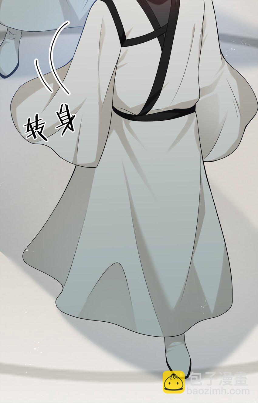 69 吾名！荆邪大能(1/2)-第81话