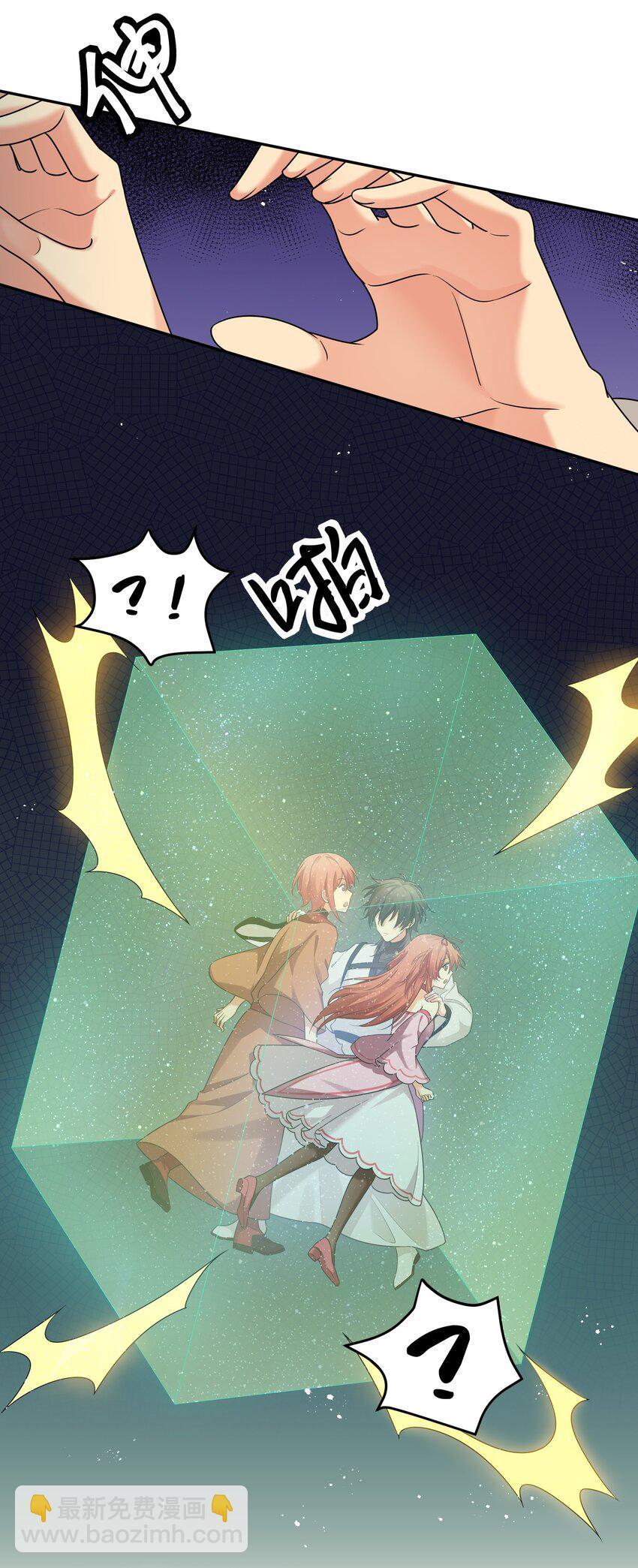 73 敌人！疯狂手段-第85话