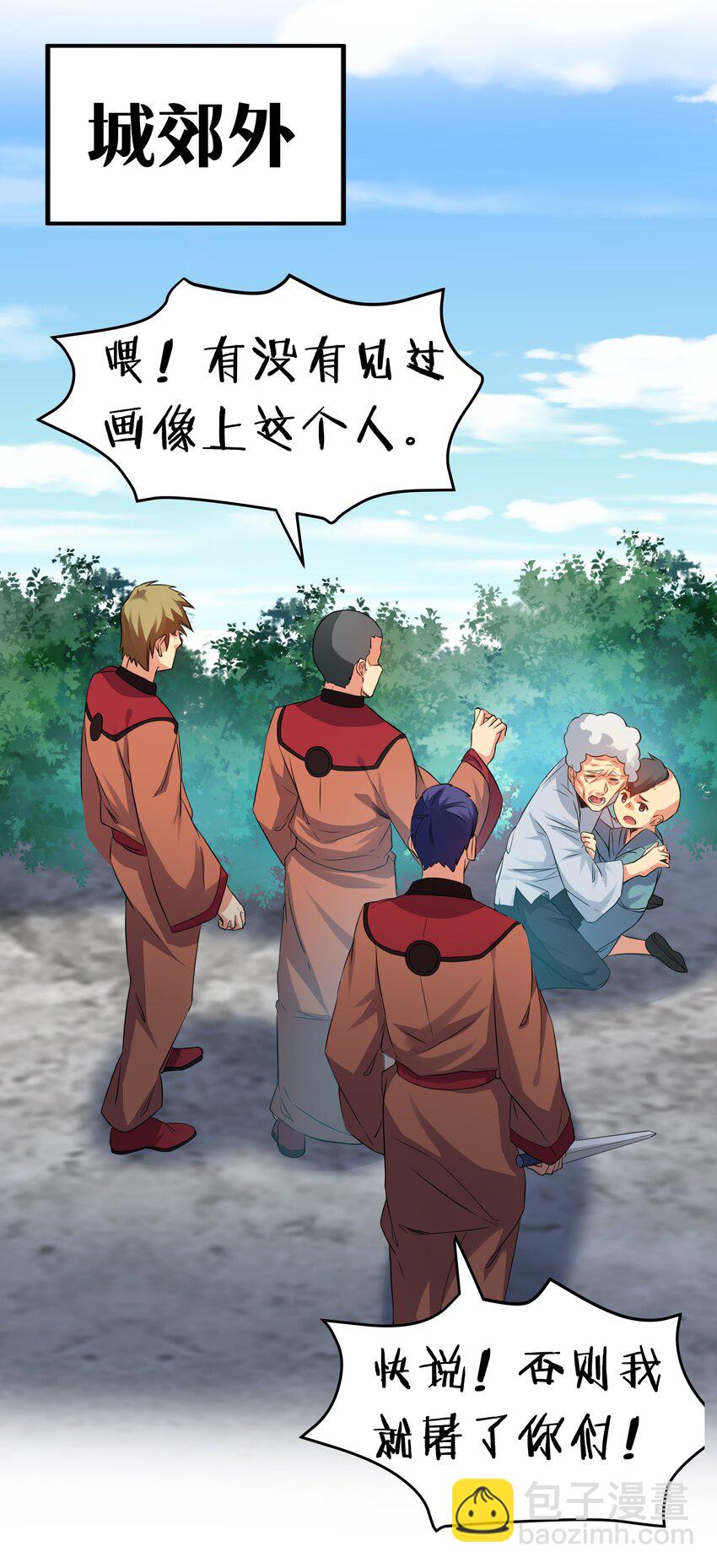 73 敌人！疯狂手段-第85话