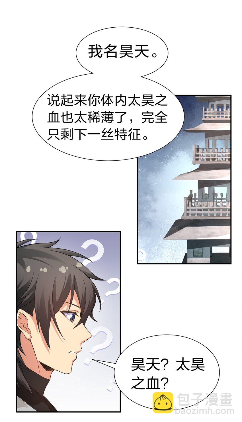 73 敌人！疯狂手段-第85话