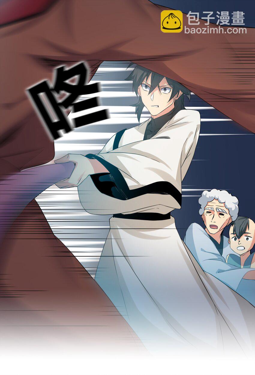 73 敌人！疯狂手段-第85话