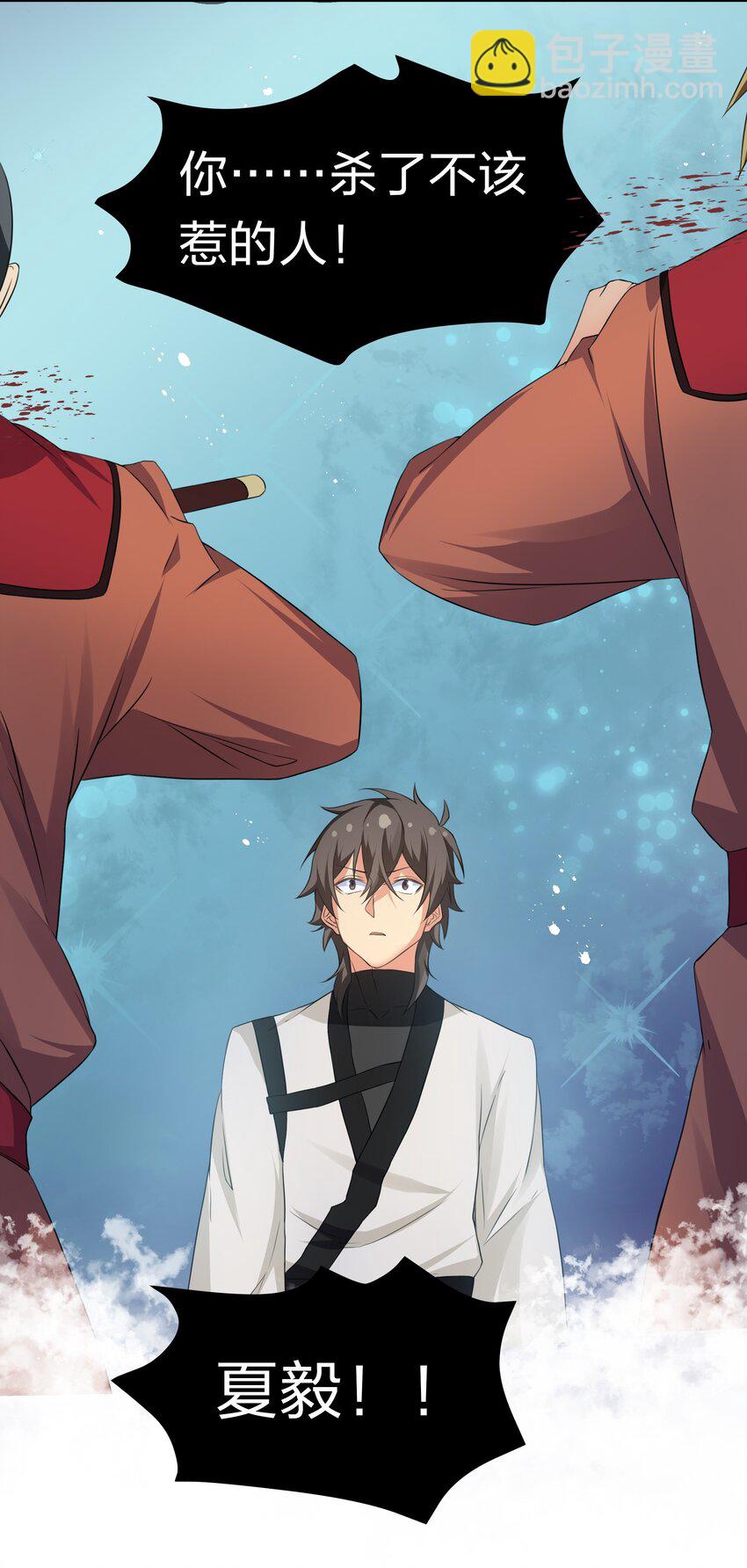 73 敌人！疯狂手段-第85话