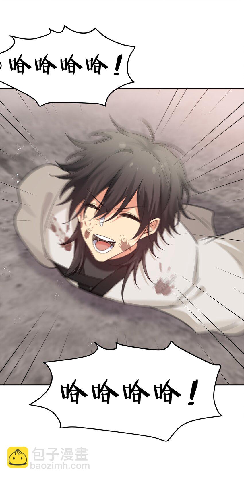 75 师兄有好好想我嘛？-第87话