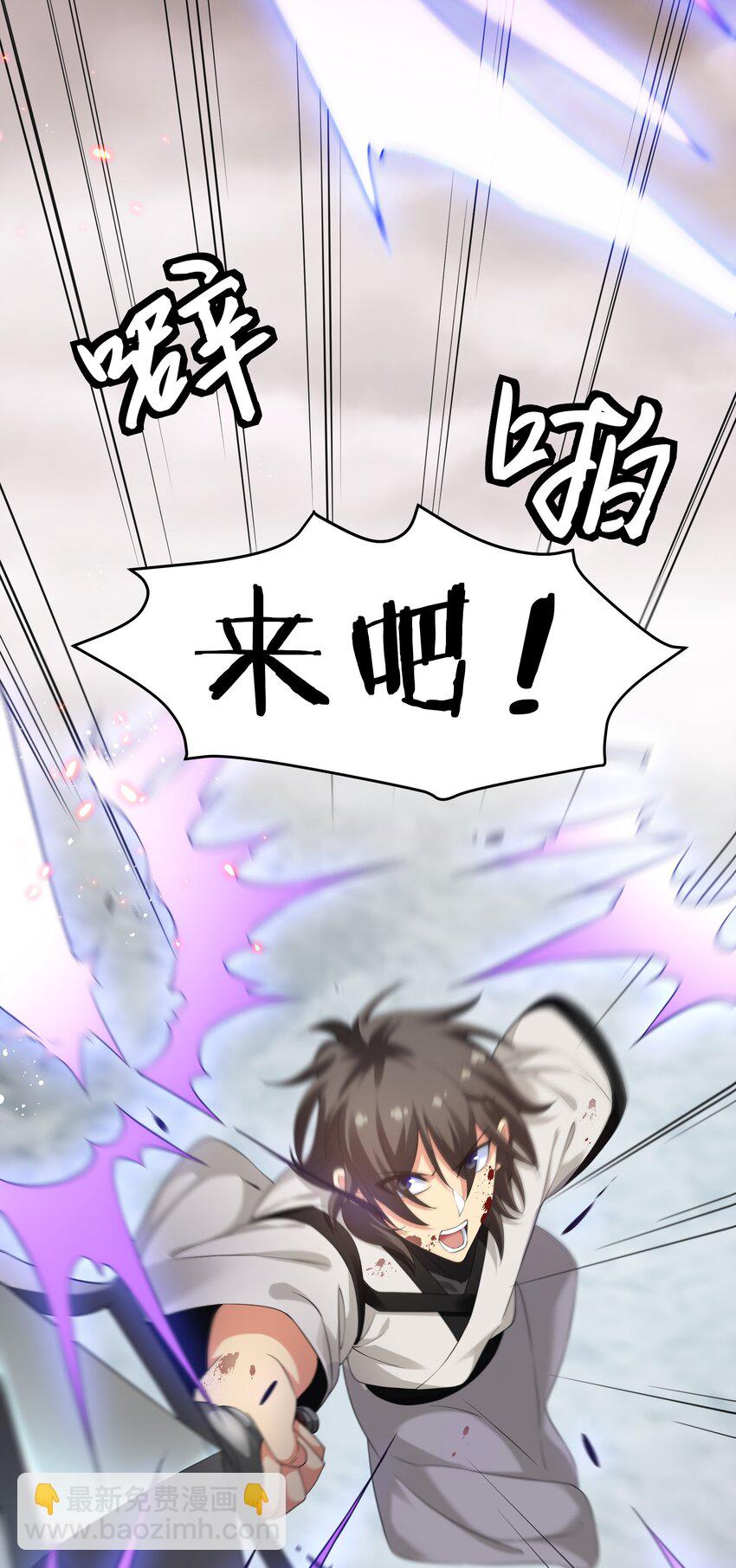 75 师兄有好好想我嘛？-第87话