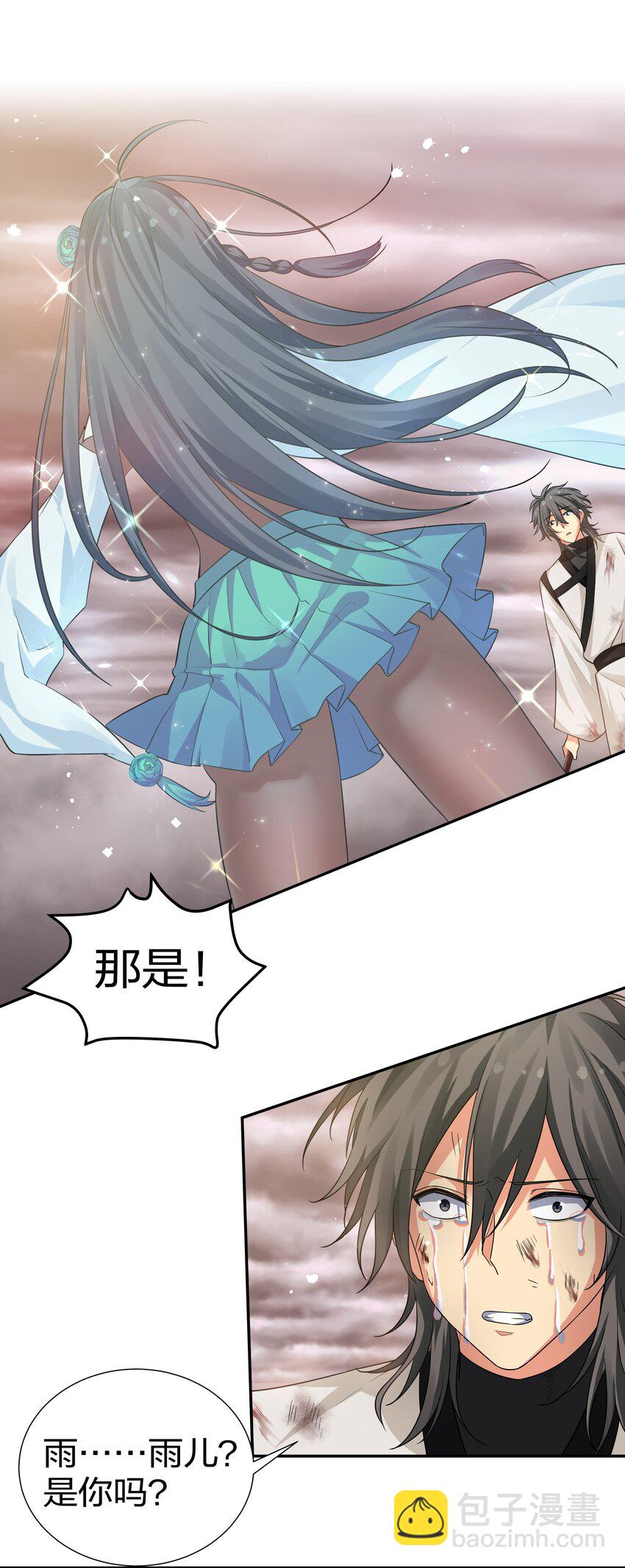 75 师兄有好好想我嘛？-第87话