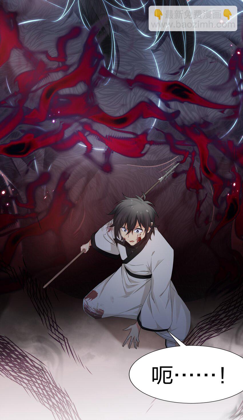 75 师兄有好好想我嘛？-第87话