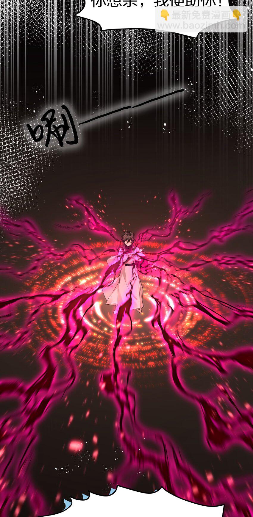 75 师兄有好好想我嘛？-第87话