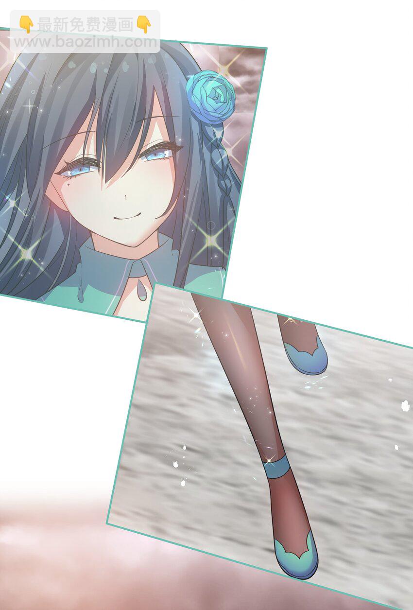 75 师兄有好好想我嘛？-第87话