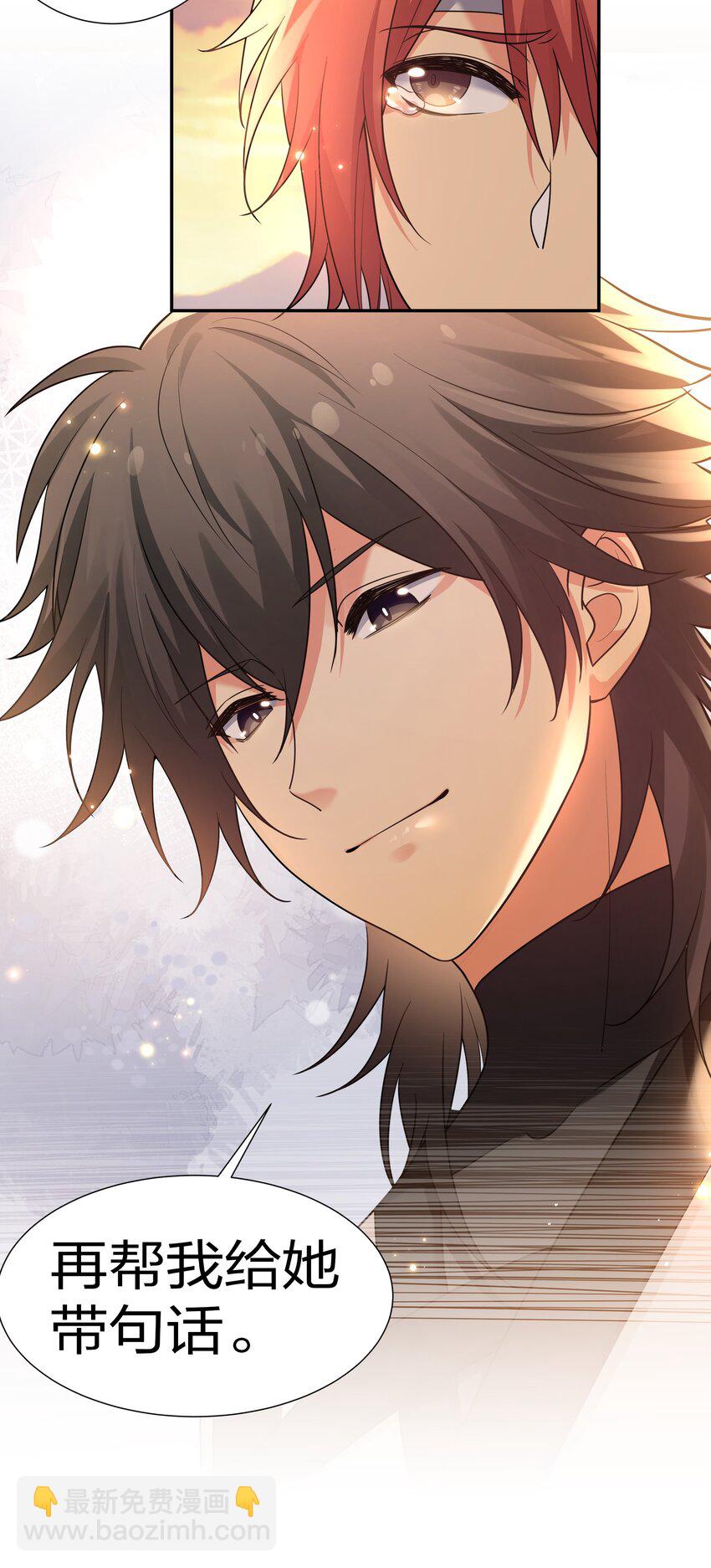 77 活着！就是希望-第91话