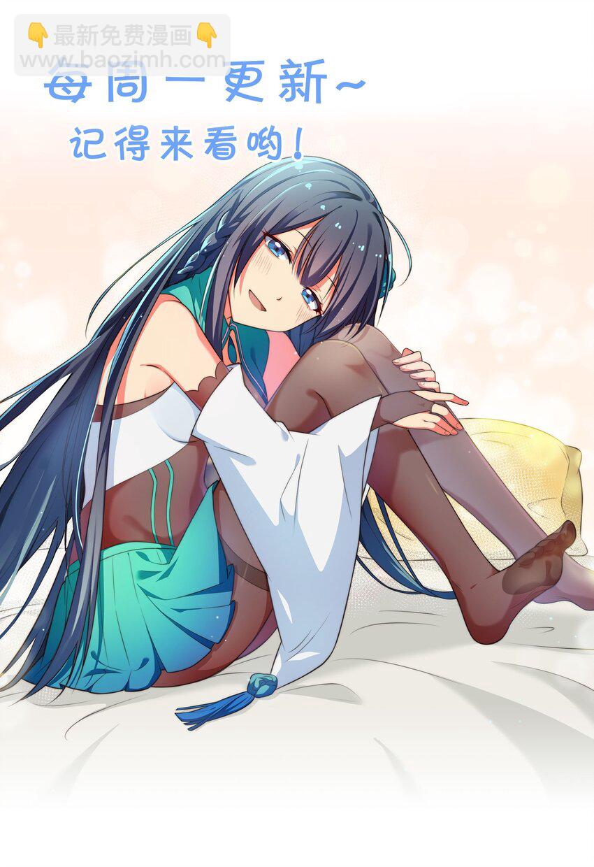 77 活着！就是希望-第91话